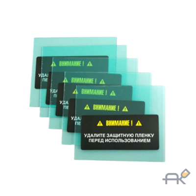 Стекло защитное внешнее к щитку сварщика 115x95. упак/5шт. SOLARIS (для Solaris ASF500S) (WA-2482)